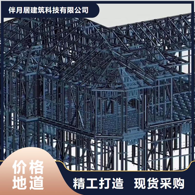 轻钢别墅实力工厂