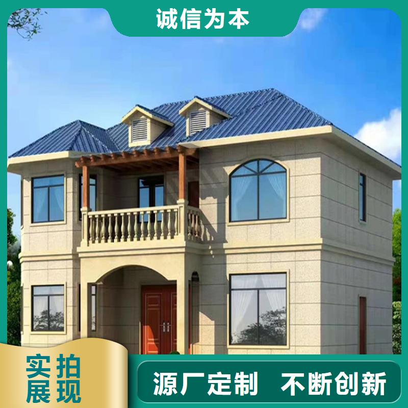 轻钢别墅_【轻钢房屋】现货直发
