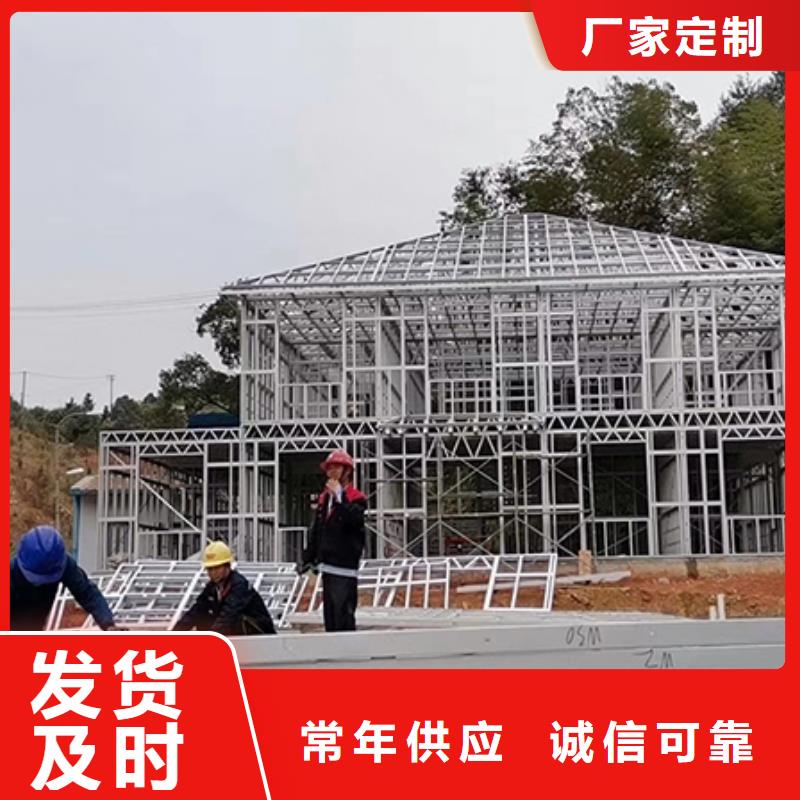 轻钢别墅钢结构装配式房屋用心服务