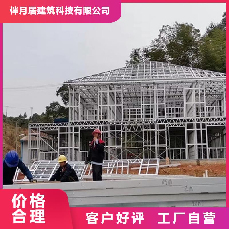 轻钢别墅多种规格供您选择
