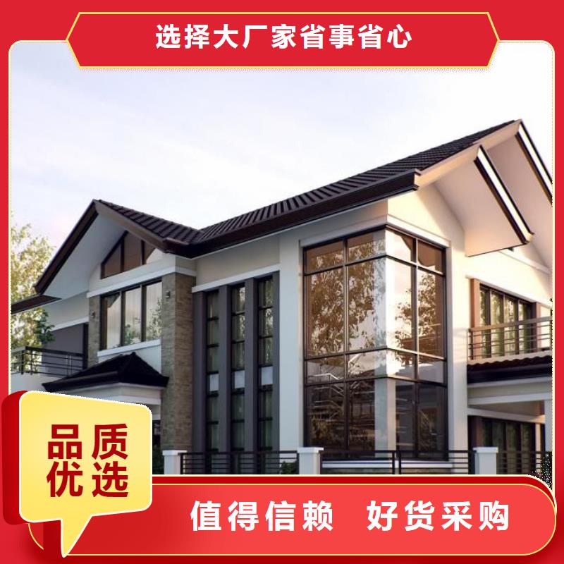  轻钢别墅实时报价