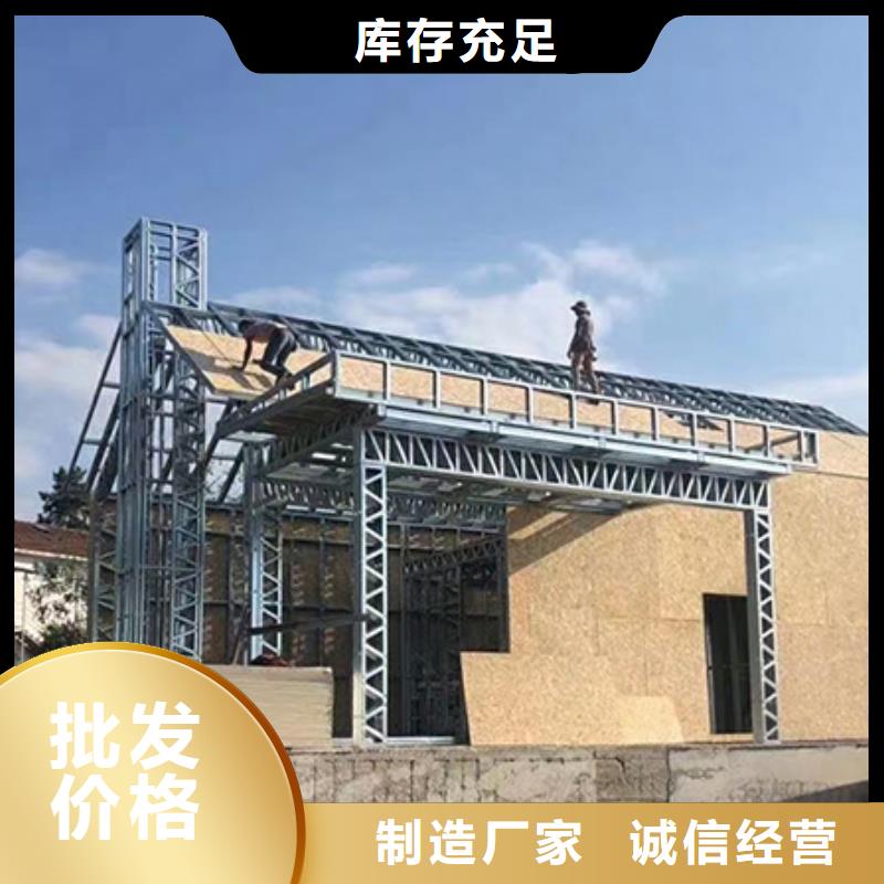  轻钢别墅多种规格供您选择