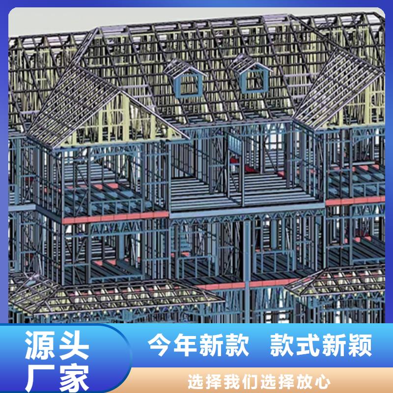 轻钢别墅-轻钢房屋敢与同行比服务