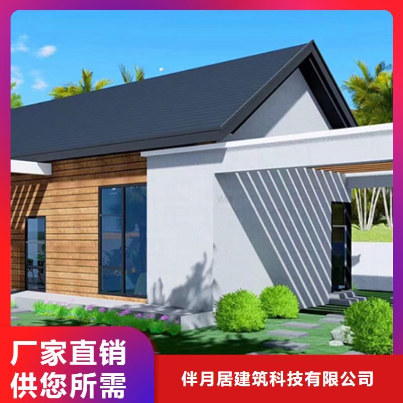  轻钢别墅质保一年
