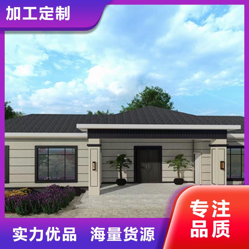 轻钢别墅钢结构装配式房屋好产品价格低
