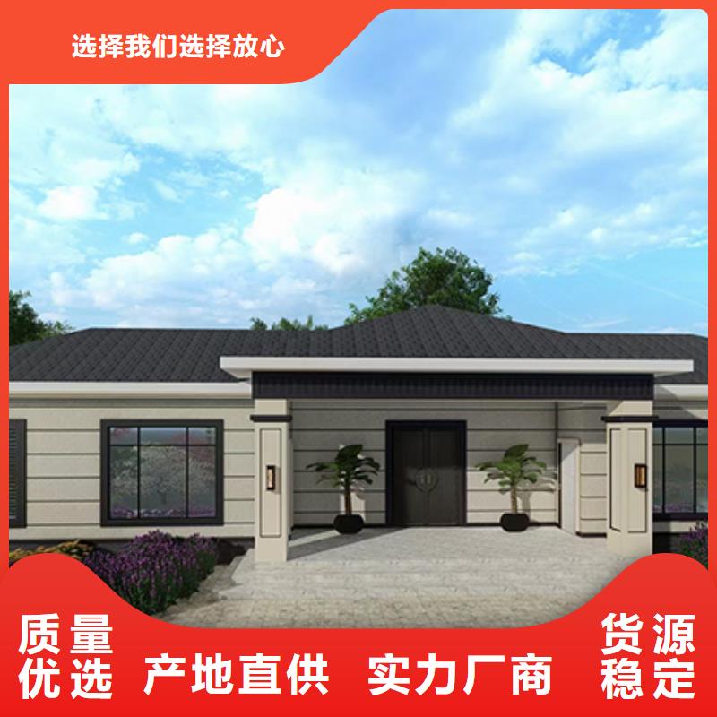 轻钢别墅轻钢房屋实力雄厚品质保障