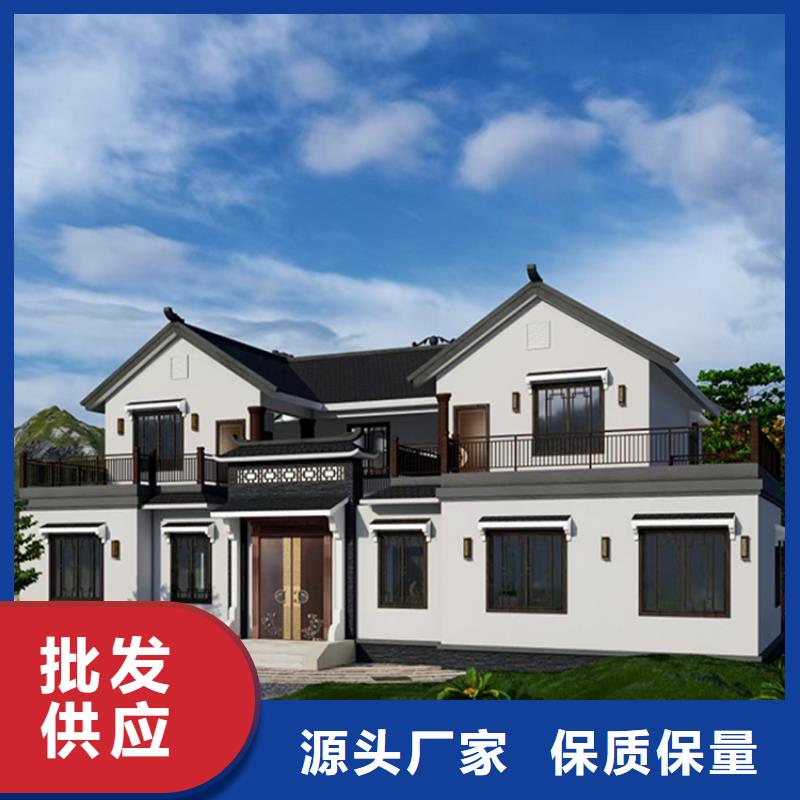 中式四合院价格十大品牌