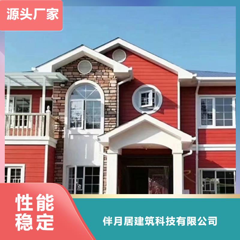 轻钢别墅轻钢房屋工厂采购