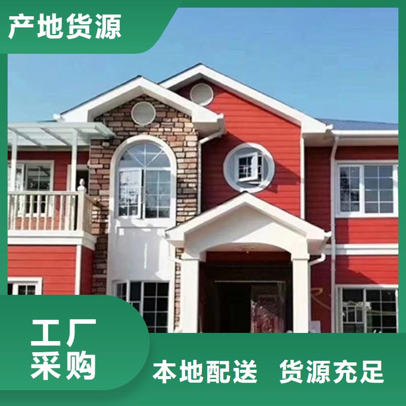 轻钢别墅轻钢别墅材料一站式服务厂家技术完善
