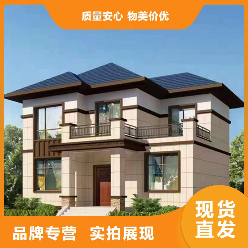 轻钢别墅轻钢房屋型号全价格低