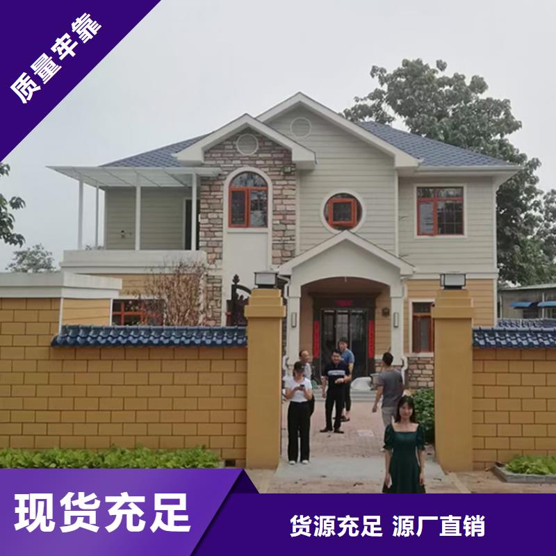 轻钢别墅同行低价