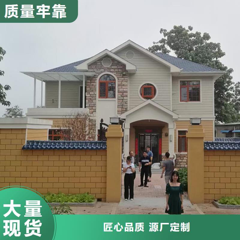 轻钢别墅轻钢房屋老客户钟爱