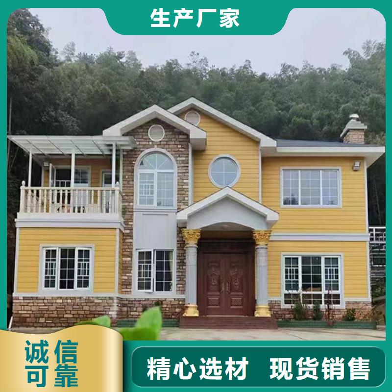  轻钢别墅好厂家有担当