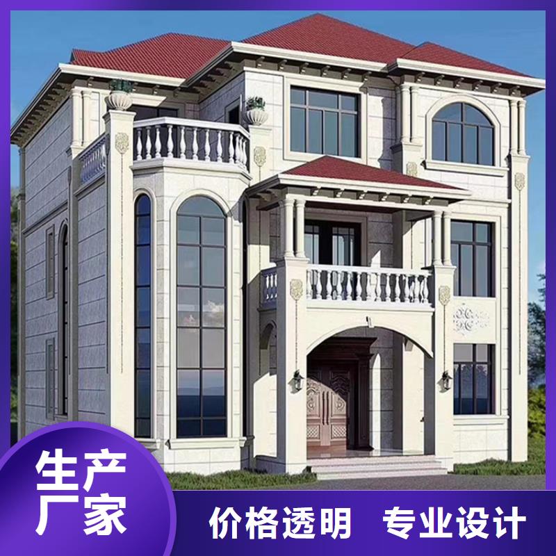 轻钢房屋-视频-轻钢房屋|洛阳市|西工|涧西|三门峡|漯河|南阳|许昌|郑州|驻马店|濮阳