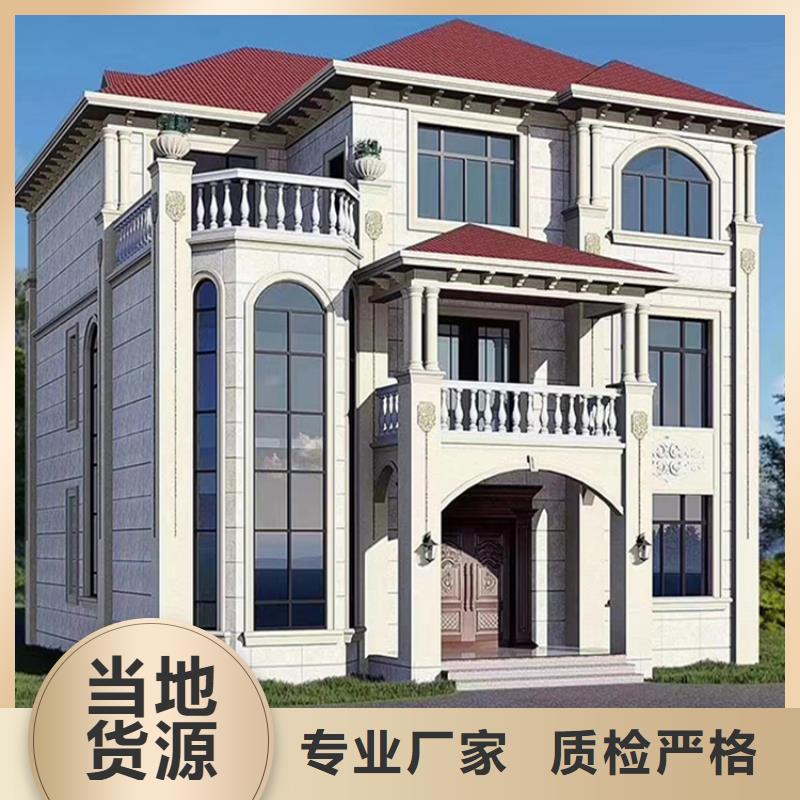 轻钢别墅售后无忧