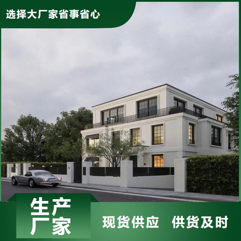  轻钢别墅精心选材