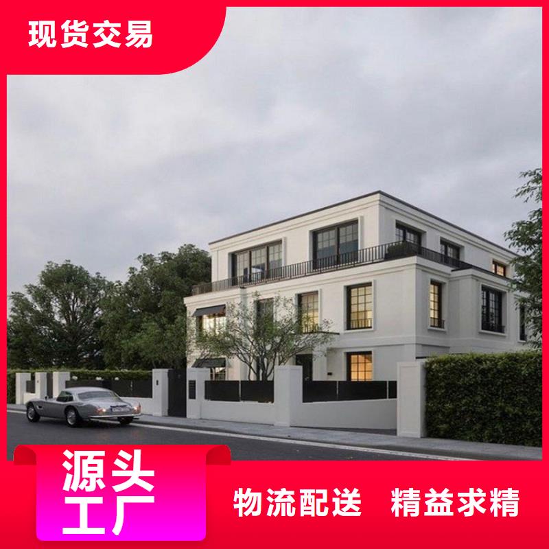 轻钢别墅-轻钢房屋为您提供一站式采购服务