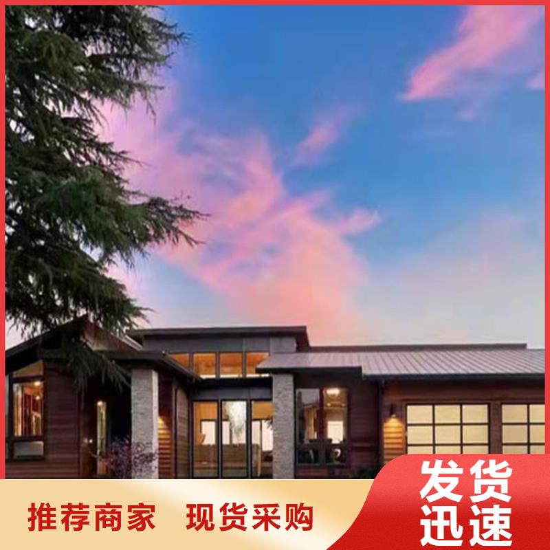 轻钢别墅-轻钢房屋为您提供一站式采购服务
