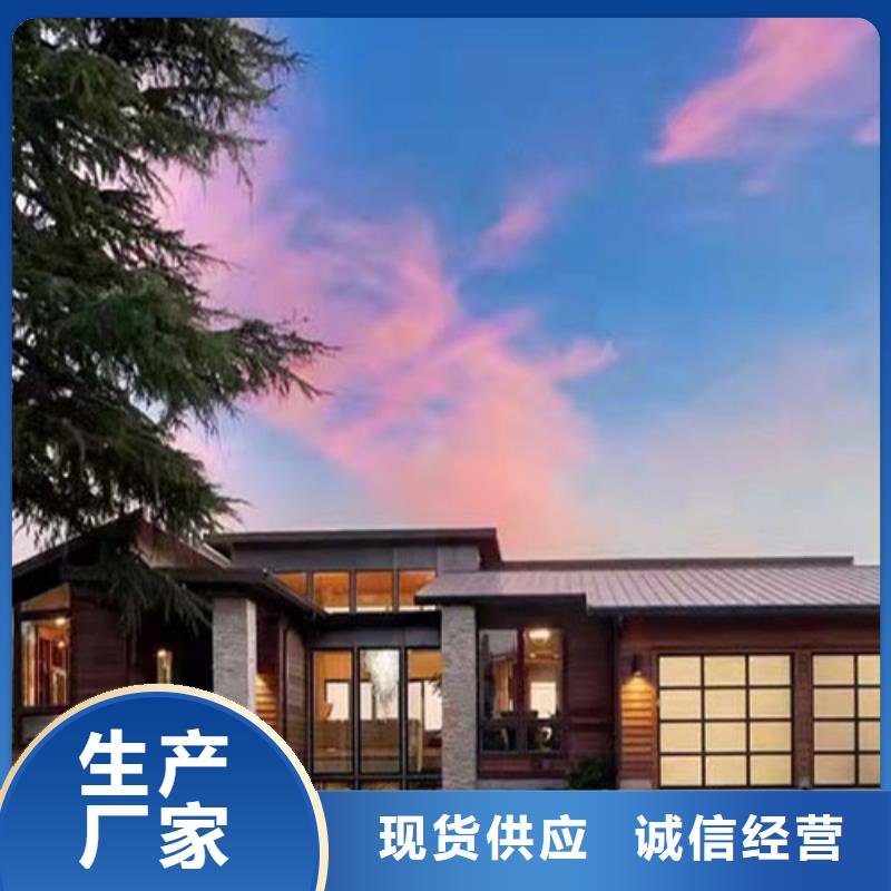 轻钢别墅乡村集成房屋生产厂家