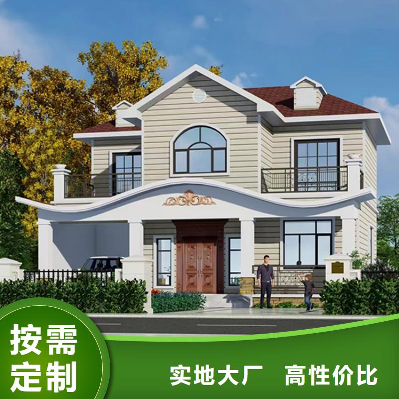 轻钢别墅乡村集成房屋生产厂家