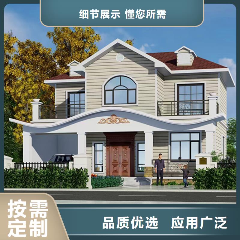 轻钢别墅精心选材