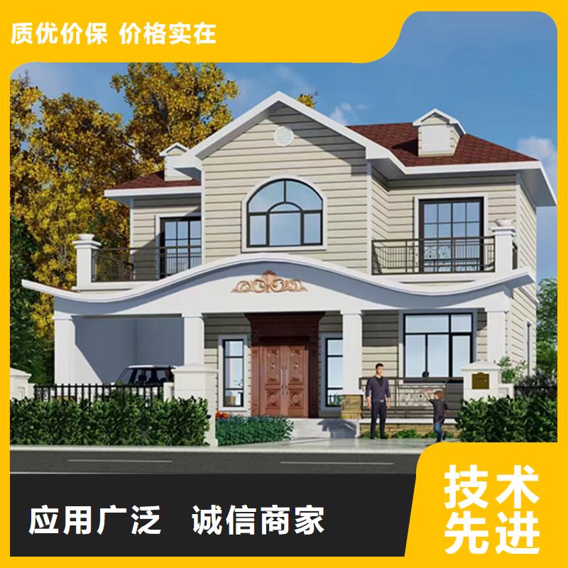 轻钢别墅-轻钢房屋为您提供一站式采购服务