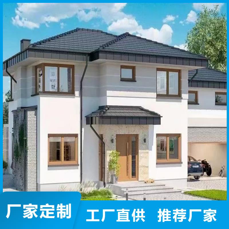 轻钢别墅-轻钢房屋为您提供一站式采购服务