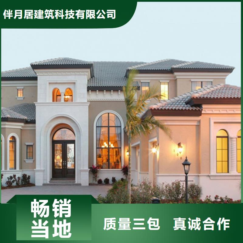 轻钢别墅乡村集成房屋生产厂家