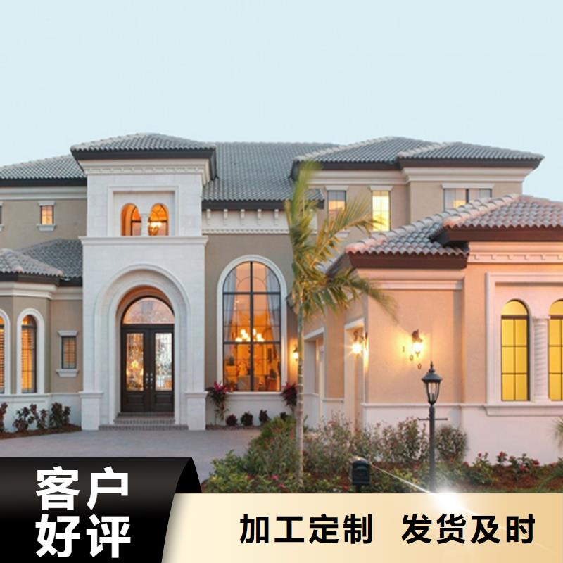 轻钢别墅-轻钢房屋为您提供一站式采购服务