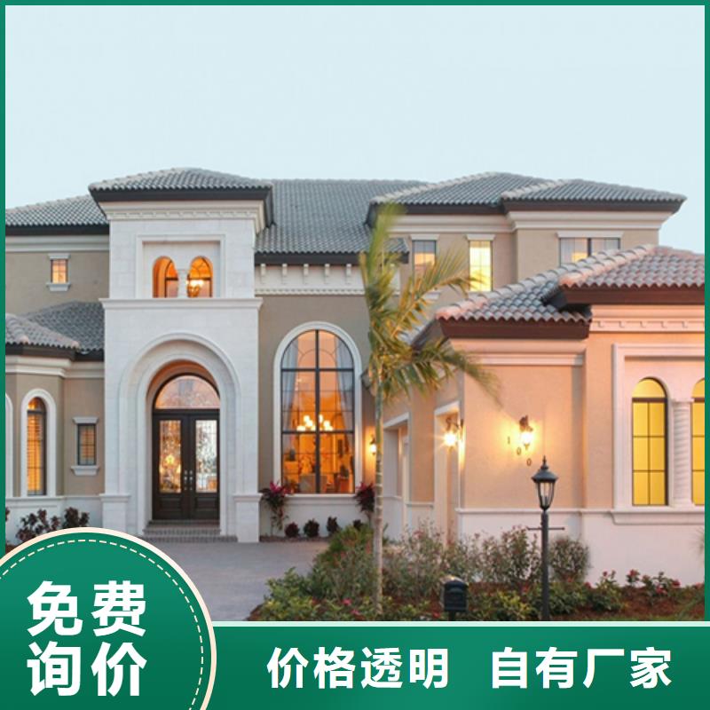 轻钢别墅实时报价