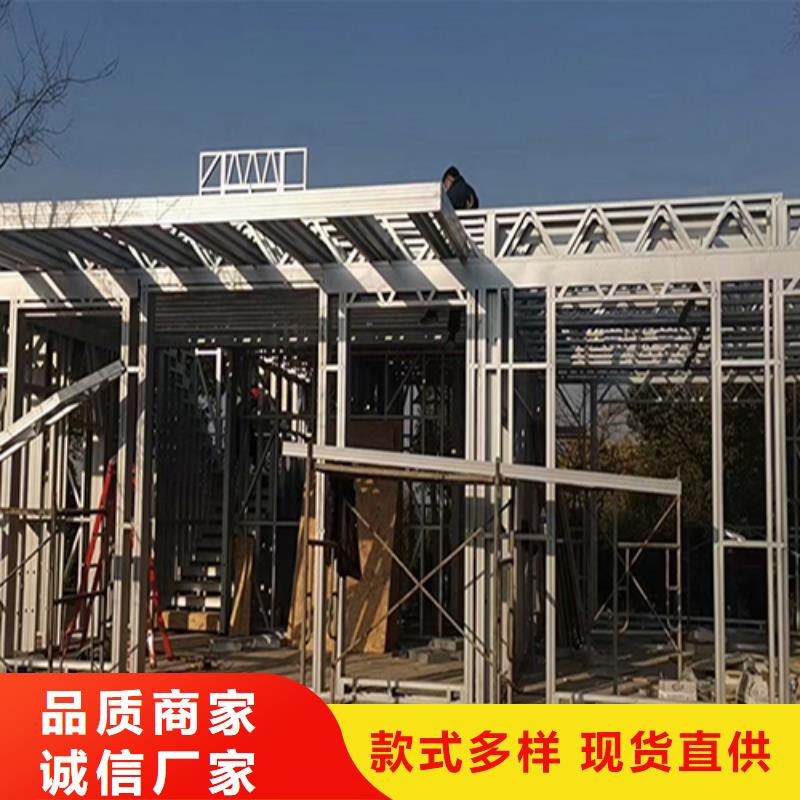 轻钢别墅实时报价