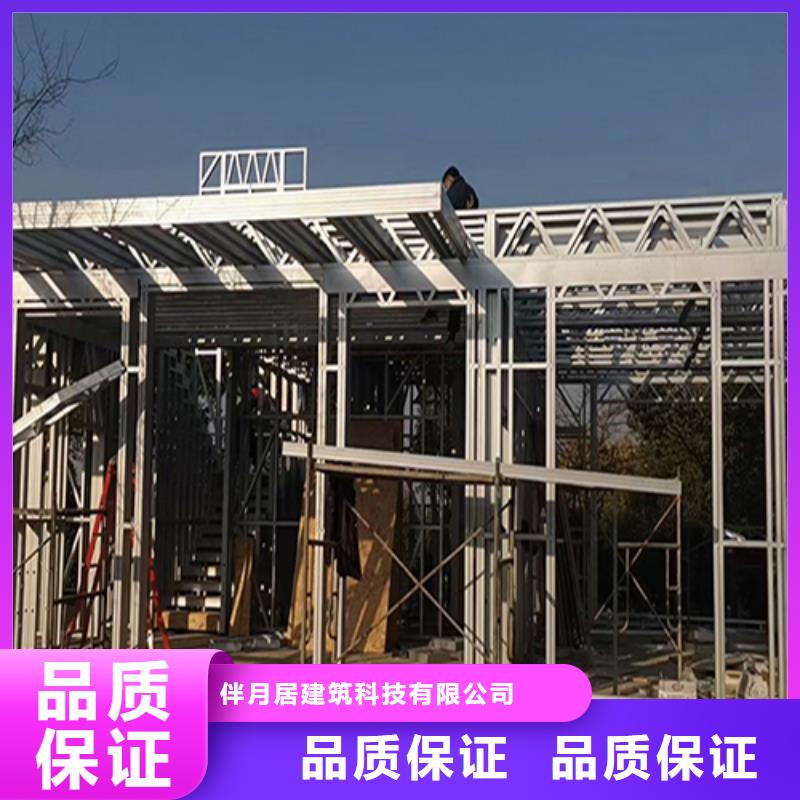 轻钢别墅_轻钢房屋来图定制