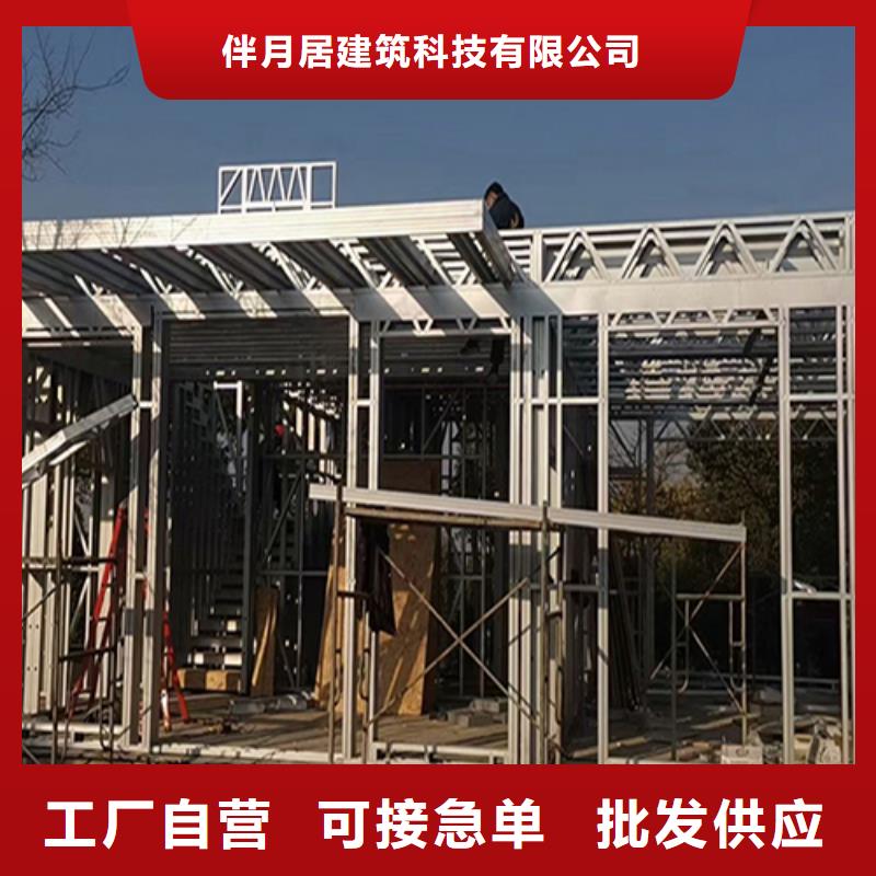 轻钢别墅实力派厂家