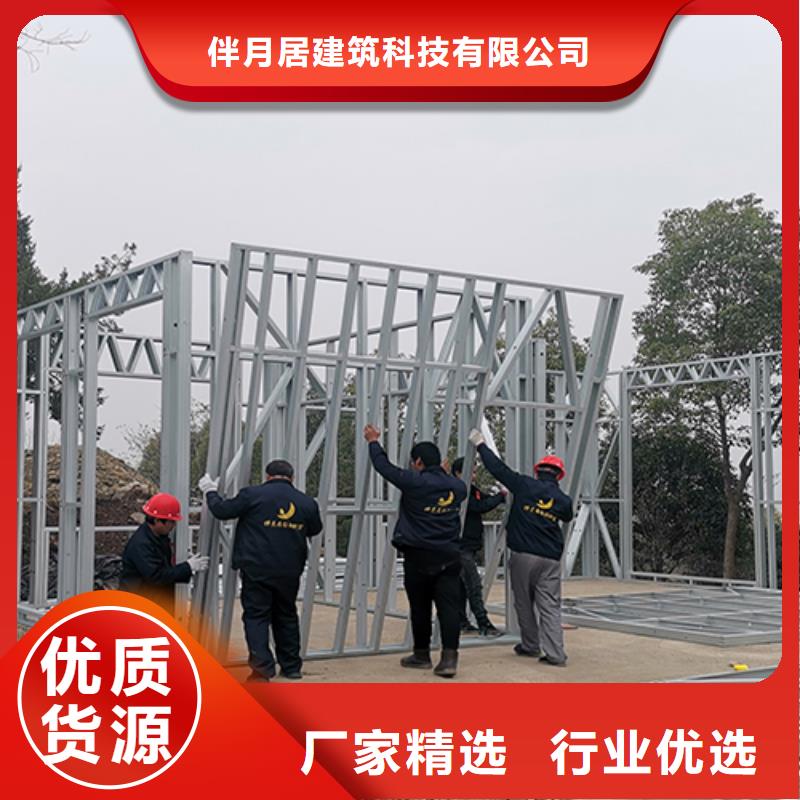 轻钢别墅-轻钢房屋为您提供一站式采购服务