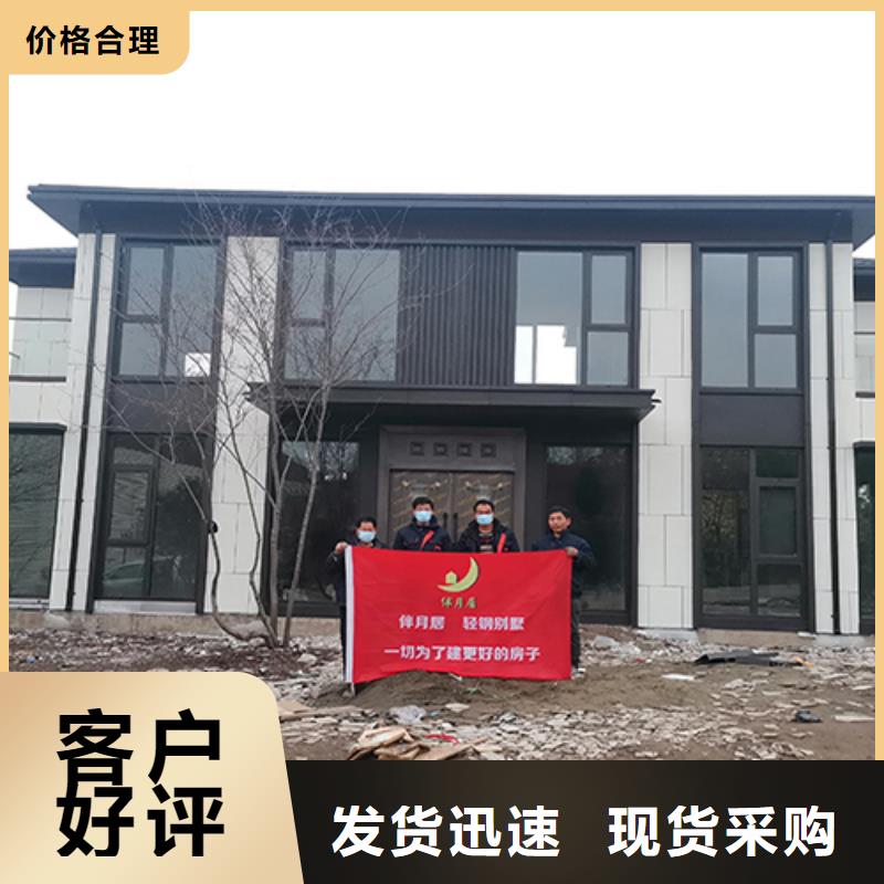 轻钢别墅精心选材
