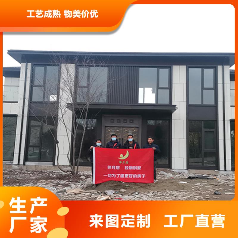 轻钢别墅实力派厂家