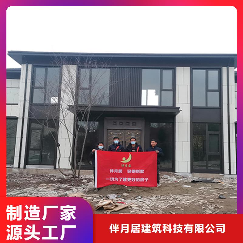 轻钢别墅极速发货