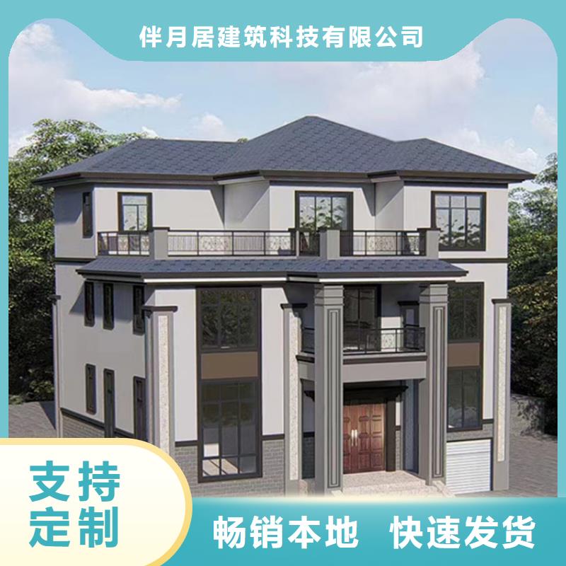轻钢别墅精心选材