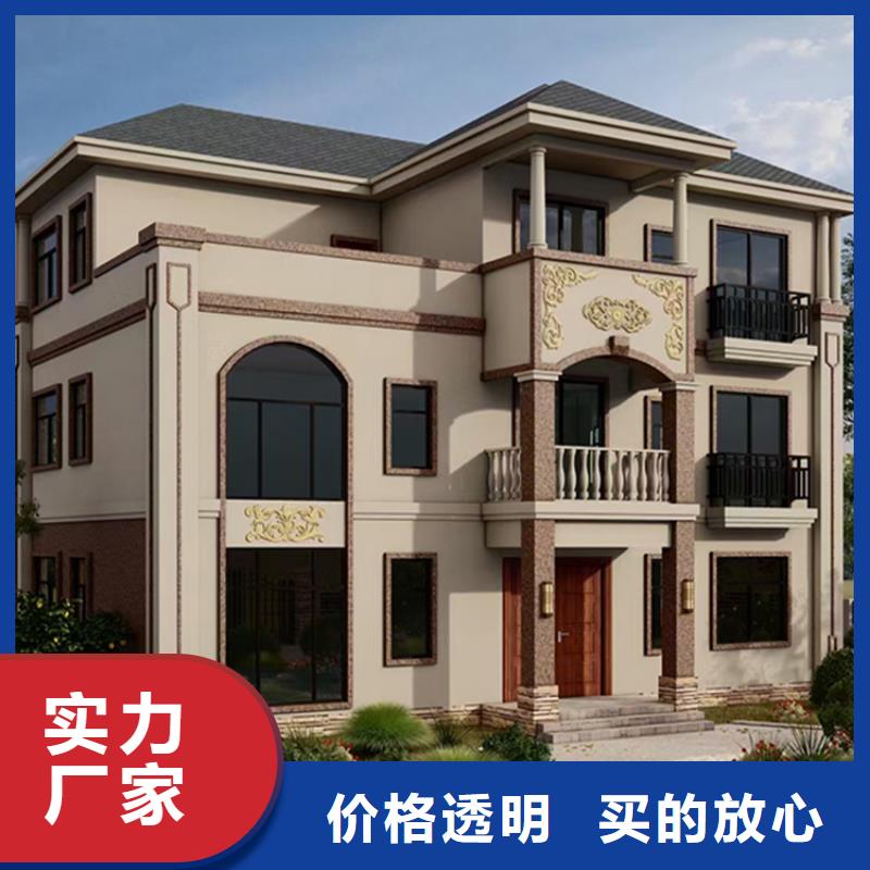 轻钢别墅-轻钢房屋为您提供一站式采购服务