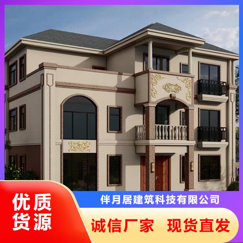 装配式房屋能住多久十大品牌