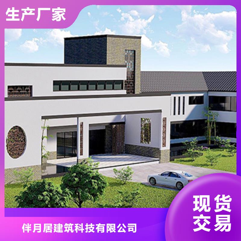 轻钢别墅精心选材