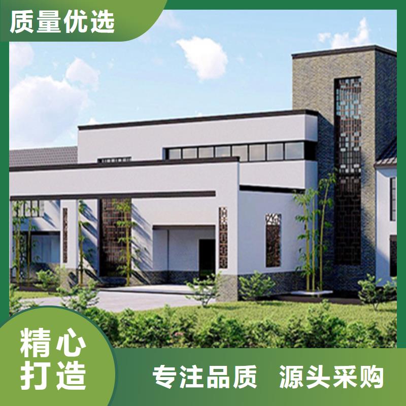 轻钢别墅精心选材