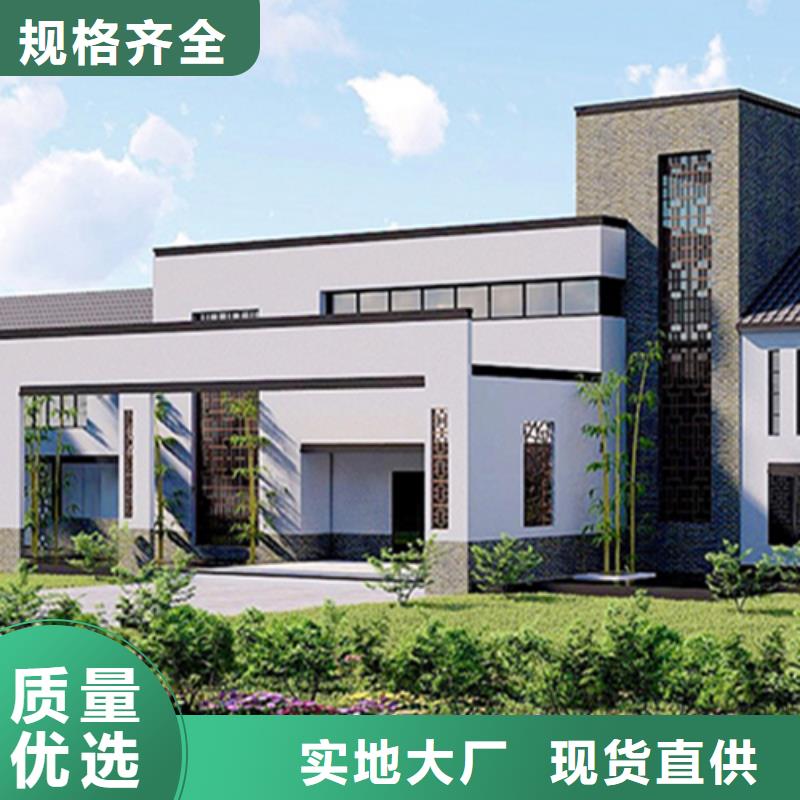 轻钢别墅-轻钢房屋为您提供一站式采购服务
