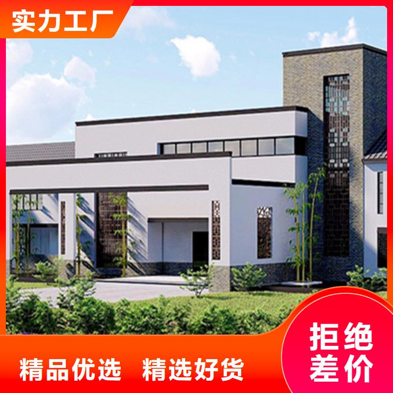 装配式房屋能住多久十大品牌