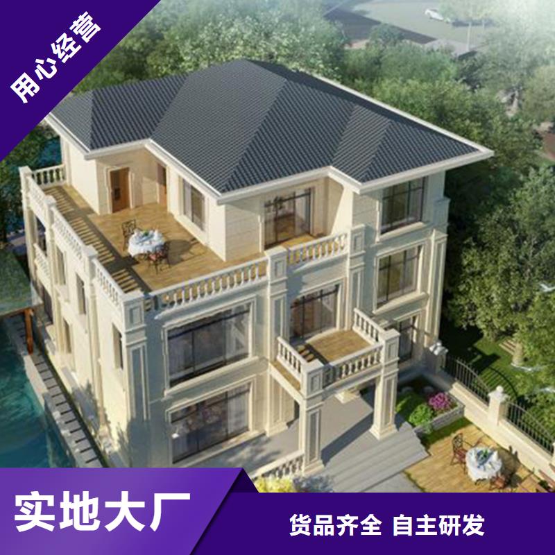 轻钢别墅-轻钢房屋为您提供一站式采购服务