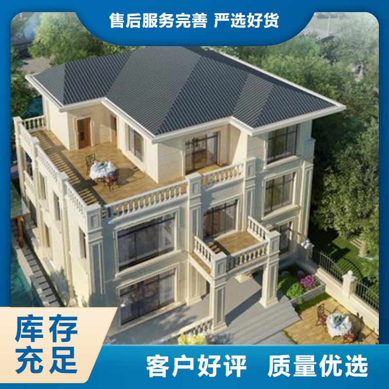 轻钢别墅实力派厂家
