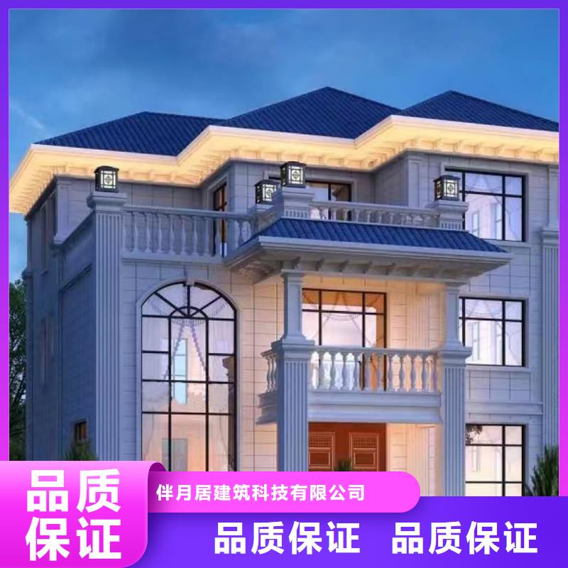 轻钢别墅经久耐用