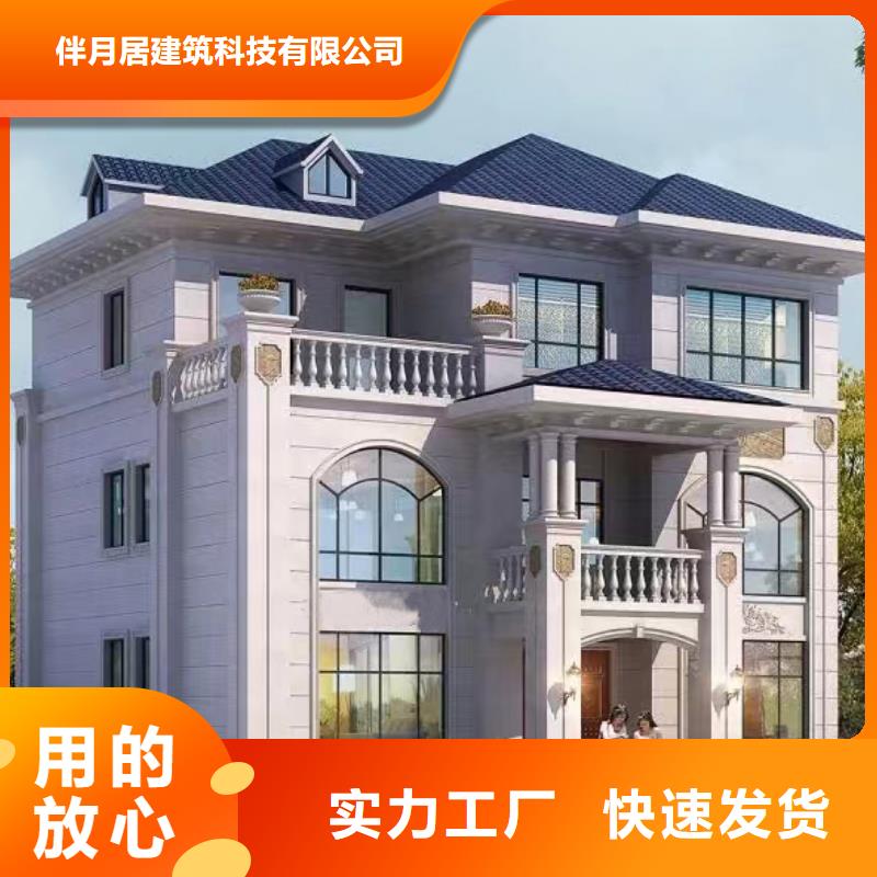 【轻钢别墅钢结构装配式房屋随心所欲定制】