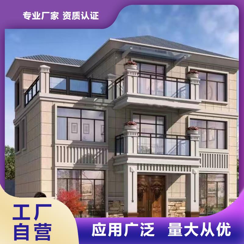 轻钢别墅批发货源