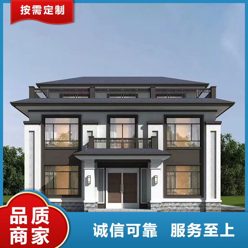 轻钢房屋-视频-广东省韶关市伴月居轻钢房屋可服务区域乐昌|曲江|江门|佛山|潮州|中山|东莞等
